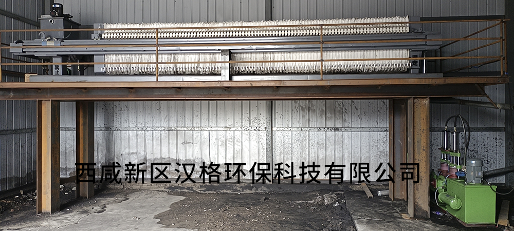 隔膜壓濾機供應廠(chǎng)家