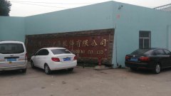 蘇州地區印染客戶(hù)使用現場(chǎng)案例