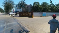 河北誠信化工使用現場(chǎng)案例