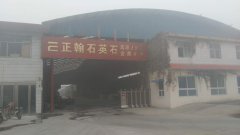 河北石家莊正翰石英石使用現場(chǎng)案例
