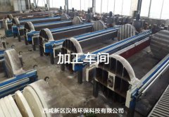 濾布需要壓濾機設備將過(guò)濾分離進(jìn)來(lái)