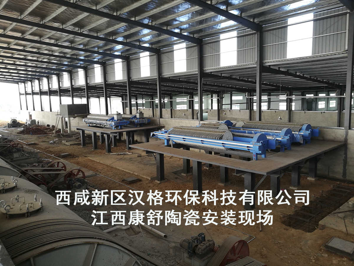 超高壓壓濾機現場(chǎng)安裝視頻