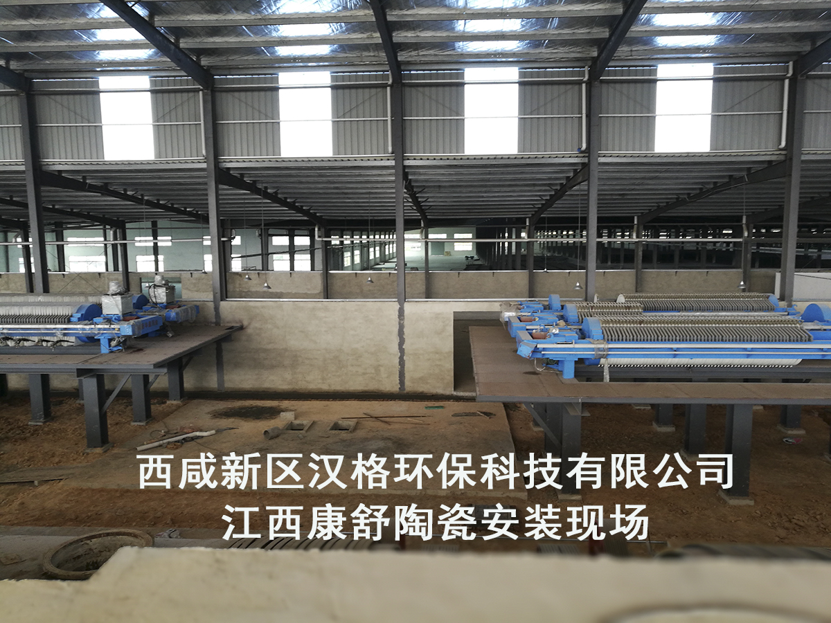 超高壓壓濾機現場(chǎng)安裝視頻