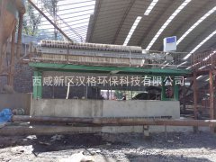 陜西省郴州洗煤廠(chǎng)客戶(hù)案例