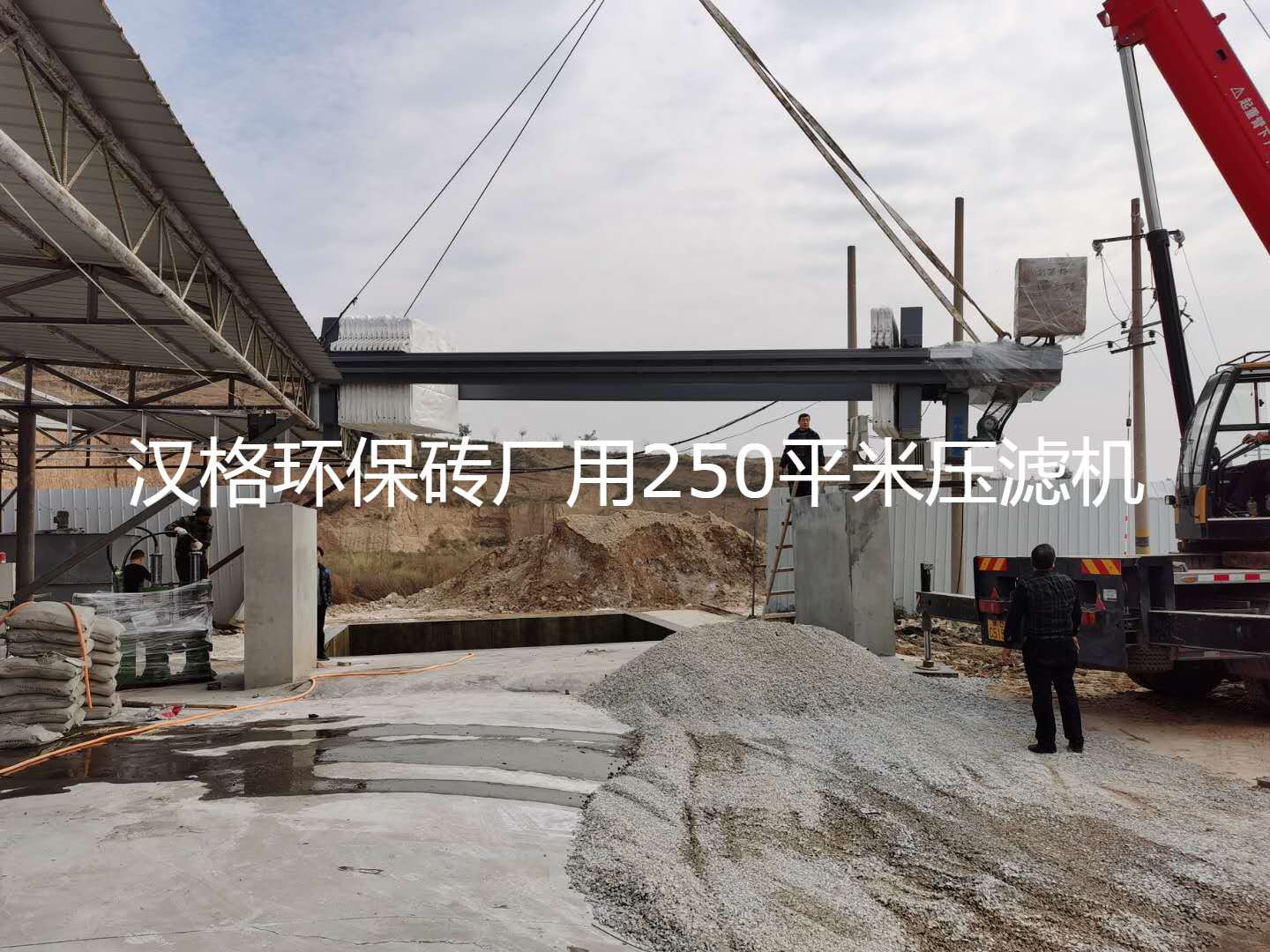 磚廠(chǎng)使用壓濾機主要用于處理脫硫廢水